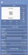 Kanji do Dia screenshot 5