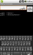 Soft Arabic Keys screenshot 0