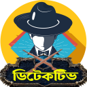 Detective X (Bangla) Icon