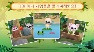 YooHoo & Friends Fruit Festival: Childrens Games! screenshot 1