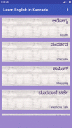 Learn English in Kannada screenshot 1