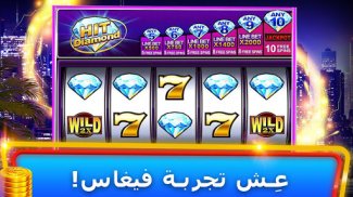 Slots - Classic Vegas Casino screenshot 2