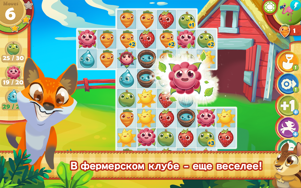 Farm Heroes Saga - Загрузить APK для Android | Aptoide