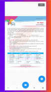 Class 8 Hindi Vyakaran Grammar screenshot 10