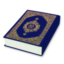 Al Quran Majeed-القرأن الكريم