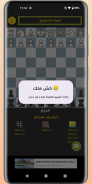 Jawal Games - العاب جوال screenshot 2