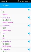 Phrases book in 50 languages screenshot 4