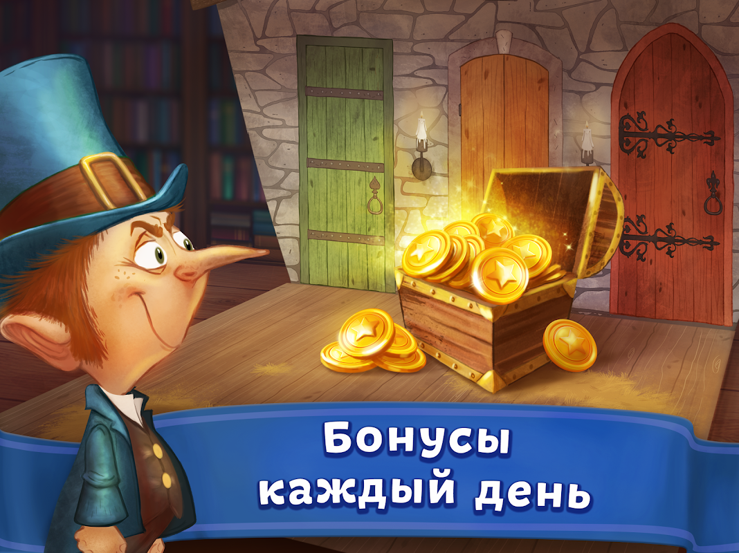 Сказки и развивающие игры для детей, малышей - Загрузить APK для Android |  Aptoide