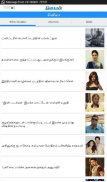 Dinakaran - Tamil News screenshot 10