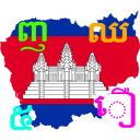 Learn Khmer Alphabet