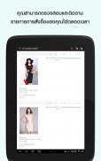 ZALORA-Online Fashion Shopping screenshot 15