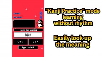 Kanji Rhythm - Japanese Kanji screenshot 3