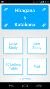 Japanese Study (hiragana+katakana) screenshot 0