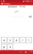 الإنجليزية - العربية screenshot 5