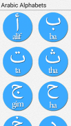 Learn Arabic for Beginners screenshot 3