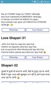 Bangla Love Sms 2021 - Bangla Meye Potanor SMS screenshot 1