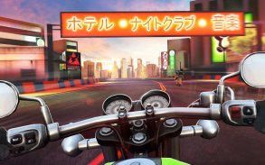 Moto Race 3D: Street Bike Racing Simulator 2018 screenshot 14