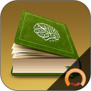 Holy Quran Lite القرآن الكريم Icon