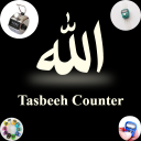 Tasbeeh Counter (With Save Opt Icon