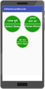Land record app all states screenshot 0