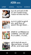 Agra News screenshot 1