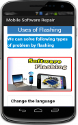 Mobile Software Repair screenshot 1