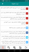 گاما، نمونه سوال، فایل آموزشی و آزمون آنلاین مدارس screenshot 4