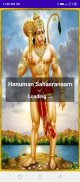 Hanuman Sahasranaam screenshot 2