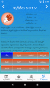 Telugu Calendar 2022 -Panchang screenshot 4