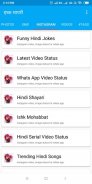 Ishk Shayari - for Hindi DP, Status, Jokes, sms screenshot 1
