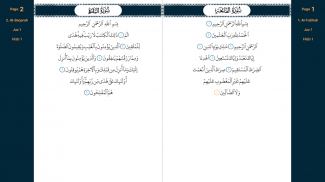 Quran Mushaf screenshot 3