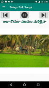 తెలుగు జానపద Telugu Folk Audio Songs screenshot 1