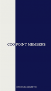 COO POINT MEMBER'S screenshot 1