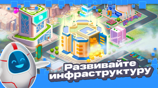 Cashback City screenshot 0