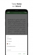 Al Quran Memoriser screenshot 2