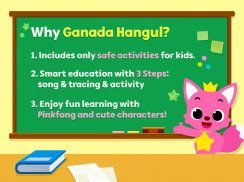 Pinkfong Learn Korean: Hangul screenshot 4