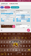 Amharic Keyboard Buna FC - ቡና የእግር ኳስ ክለብ screenshot 0