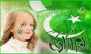 Pakistan Flag Stickers screenshot 4