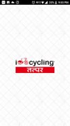 ilovecycling - tatpar screenshot 0