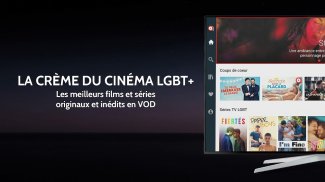 QueerScreen screenshot 2