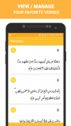 Surah Yaseen screenshot 7