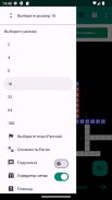 Кроссворды screenshot 3