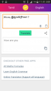Tamil English Translator screenshot 1