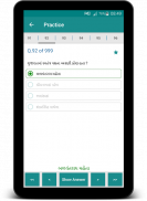 GPSC Quiz in Gujarati screenshot 10