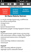 Rama Raksha Stotram screenshot 9