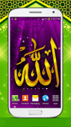 Allah Live Wallpaper HD screenshot 1