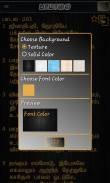 Tamil Christian Paamalai screenshot 4