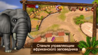 Pet World - WildLife Африка screenshot 3