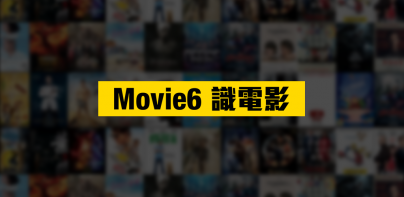 Hong Kong Movie 香港電影