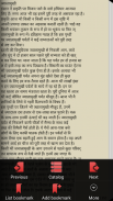 General Study (सामान्य अध्ययन) screenshot 7